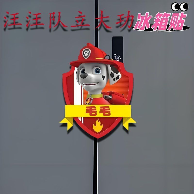 Paw Patrol Sevimli Komik Akril - Kitchen Gadgets Gift incelemesi ve fiyatı